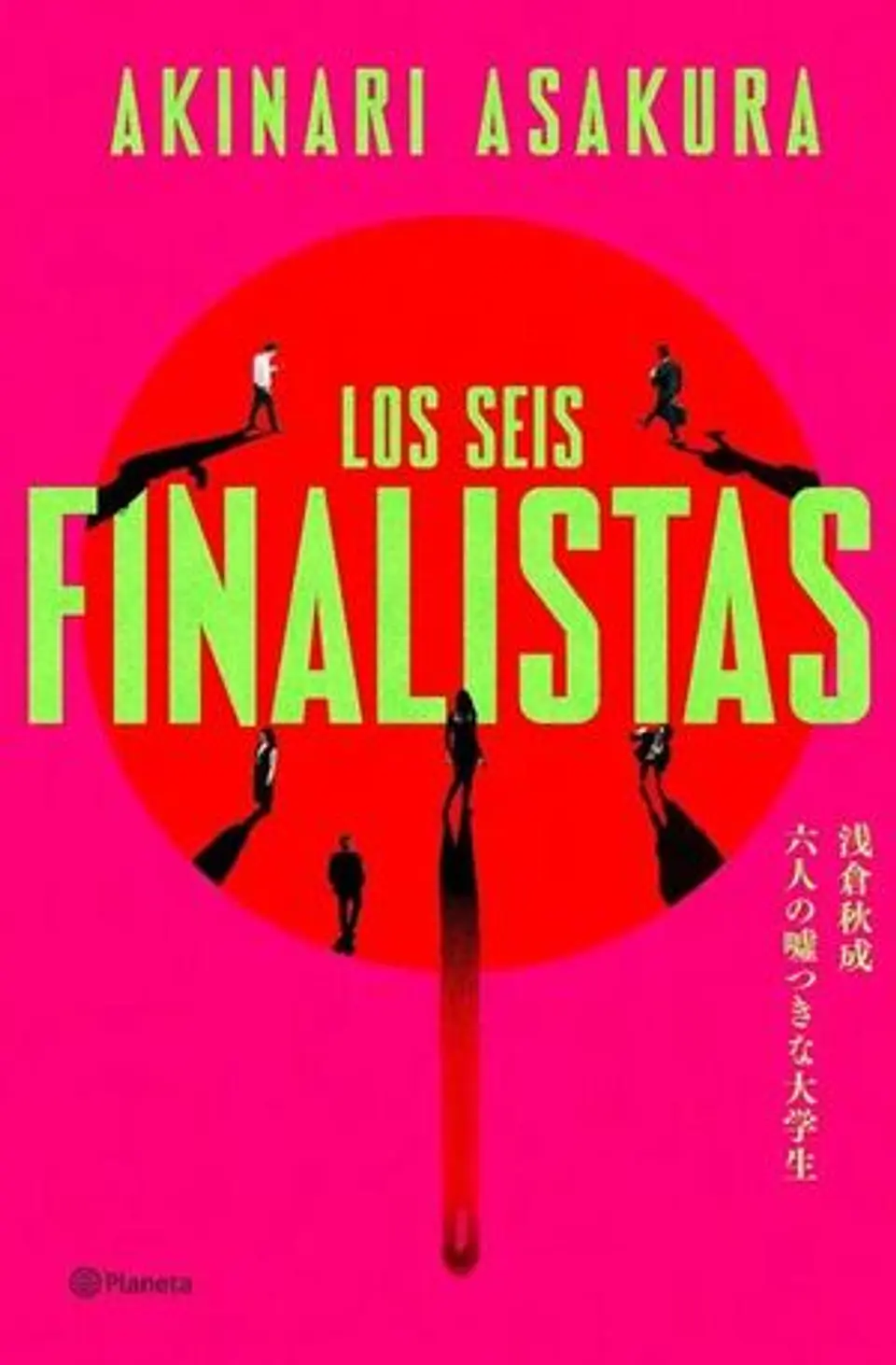 LOS SEIS FINALISTAS 1