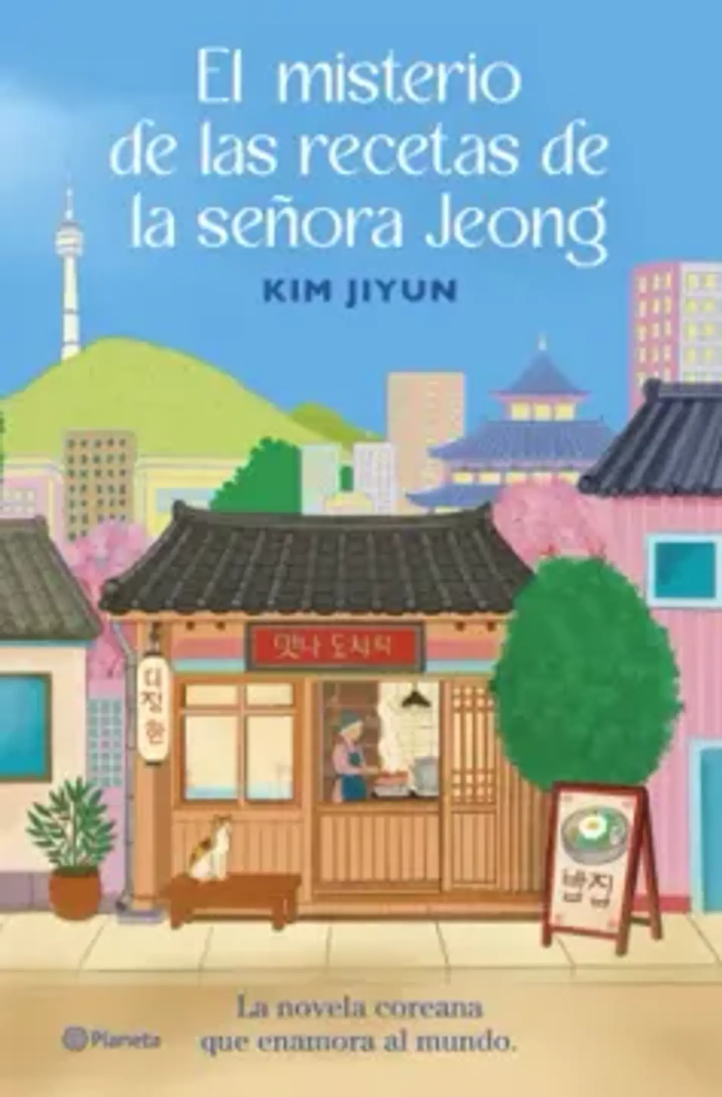 EL MISTERIO DE LAS RECETAS DE LA SEÑORA JEONG 1
