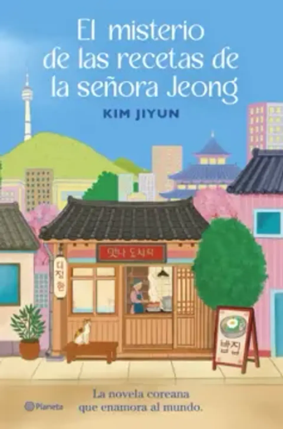 EL MISTERIO DE LAS RECETAS DE LA SEÑORA JEONG 1
