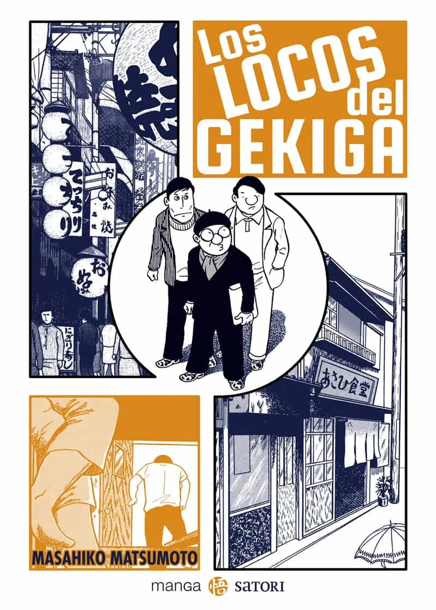 LOS LOCOS DEL GEKIGA 1
