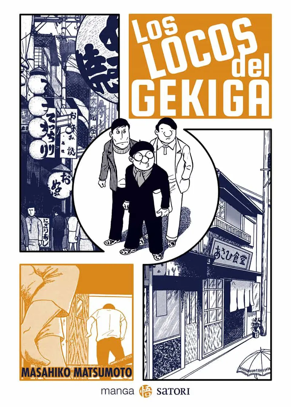 LOS LOCOS DEL GEKIGA 1
