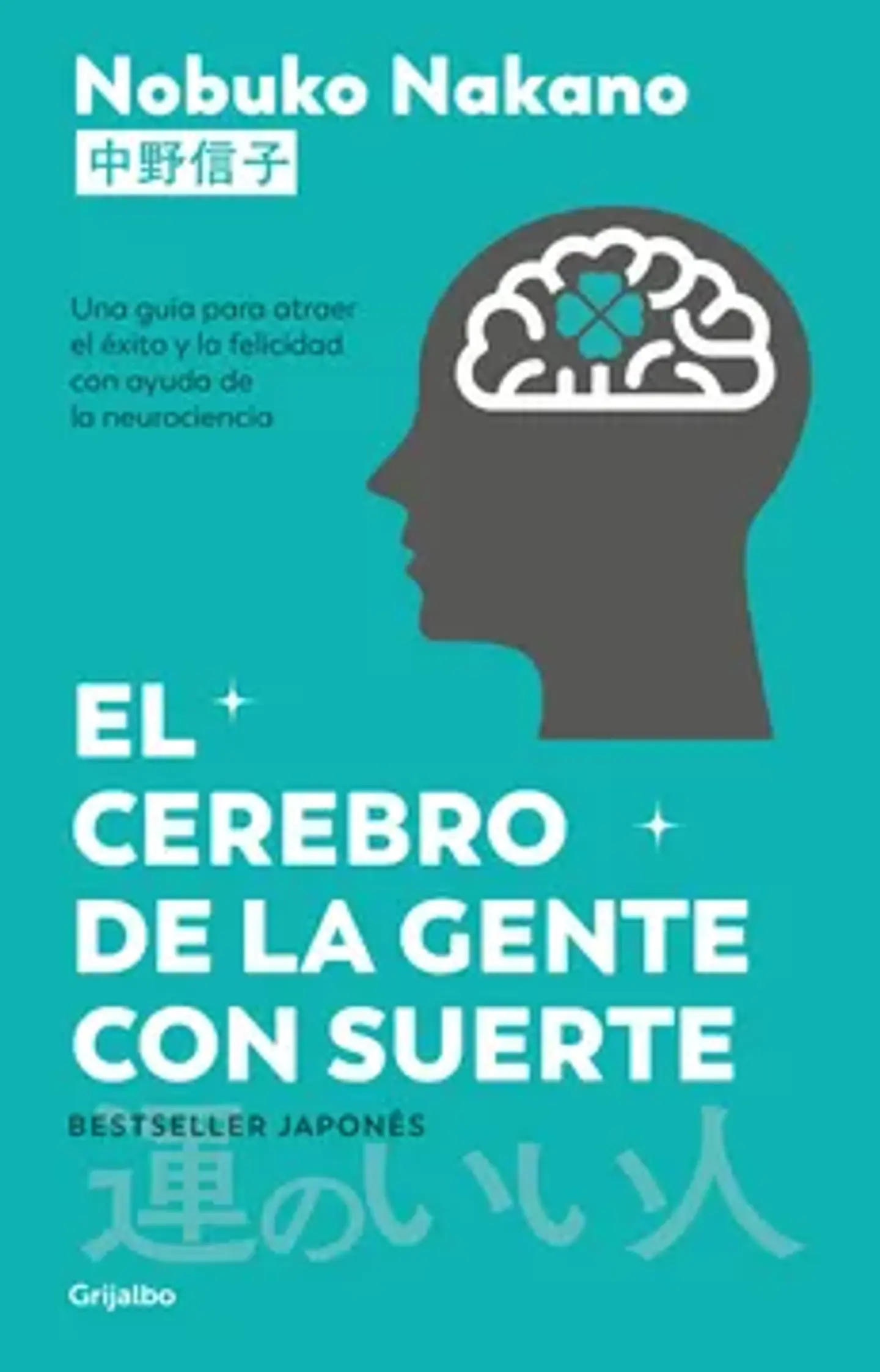 EL CEREBRO DE LA GENTE CON SUERTE 1