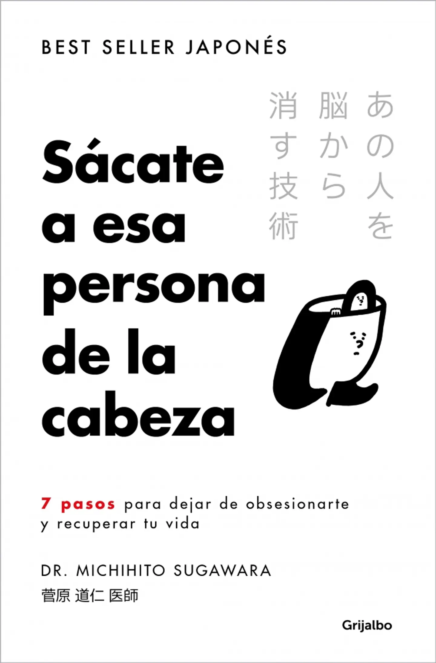 SACATE A ESA PERSONA DE LA CABEZA 1