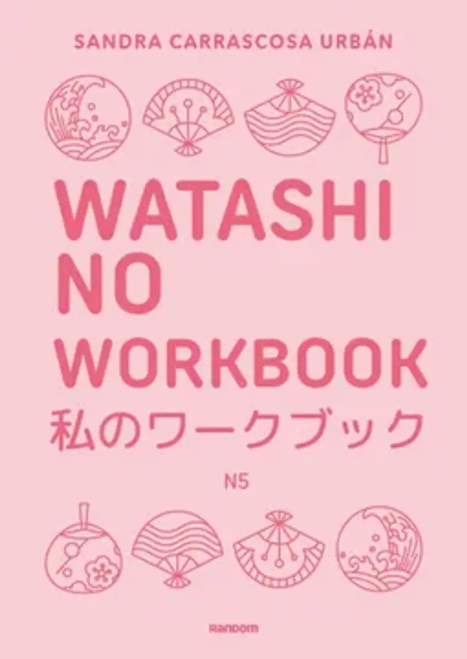 WATASHI NO WORKBOOK 1