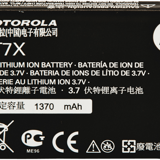 BT70 , Bateria delgada 1370 MAH Li Ion PMNN4425