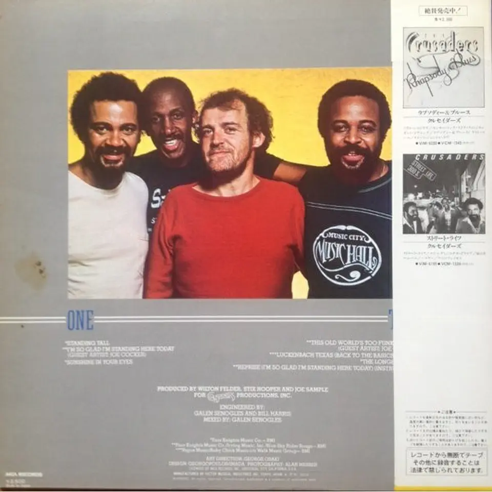 Crusaders – Standing Tall LP 2