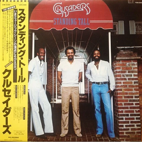 Crusaders – Standing Tall LP