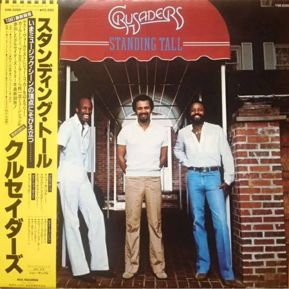 Crusaders – Standing Tall LP 1