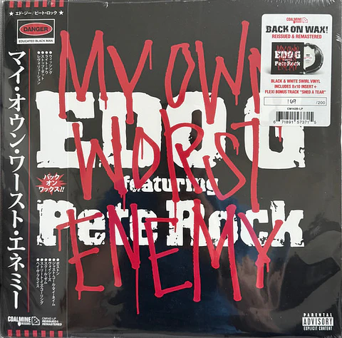 Edo G Featuring Pete Rock | My Own Worst Enemy | LP + 7" Flexi | 2025