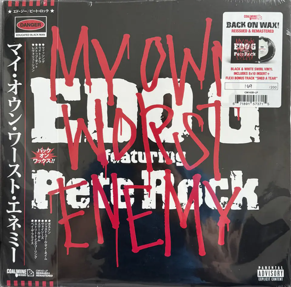 Edo G Featuring Pete Rock | My Own Worst Enemy | LP + 7