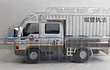 Camion Isuzu Nhr, Escala 1/32, De Coleccion