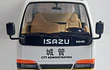 Camion Isuzu Nhr, Escala 1/32, De Coleccion