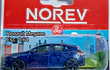 Renault Megane 2013, Carro A Escala 1:64