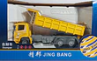 Volqueta, Jing Bang, Escala 1-60