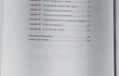 La historia del Automovil. Volumen 4: Desde inicios de la Segunda Guerra Mundial hasta finales de los años 1960.En Portugués, Alaude