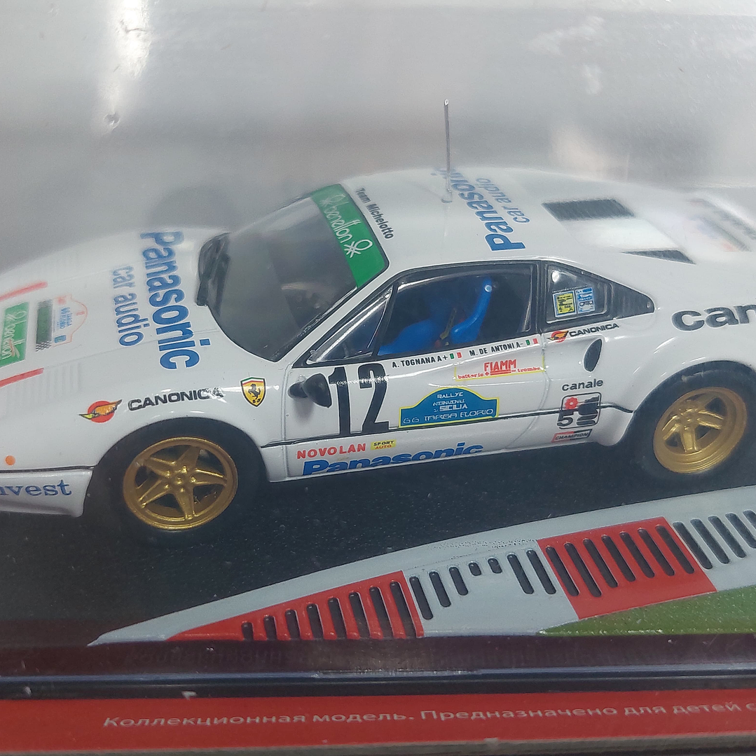 Ferrari 308 GTB, Ixo, Escala 1-43 6
