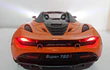 McLaren 720S, Escala 1-24 naranja ,