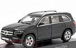 Mercedes Benz GLS X 167 escala 1/43 marca Z MODELS