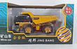 Volqueta carbonera amarillo Jing Bang, Escala 1-60