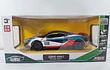 McLaren 600 LT, Huadawei, Escala 1-32