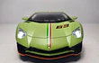 Lamborghini Aventador SVj 63 chino Escala 1-24
