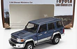 TOYOTA LAND CRUISER 76 ESCALA 1-64 BM CREATIONS