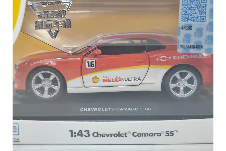 Chevrolet Camaro SS SHELL LIVERY , 1/43 , MARCA CCA