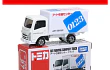 CAMION ISUZU ELF MOVING COMPANY, ESCALA 1/64 TOMICA