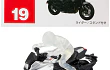 SUZUKI KATANA, ESCALA 1/32, TOMICA