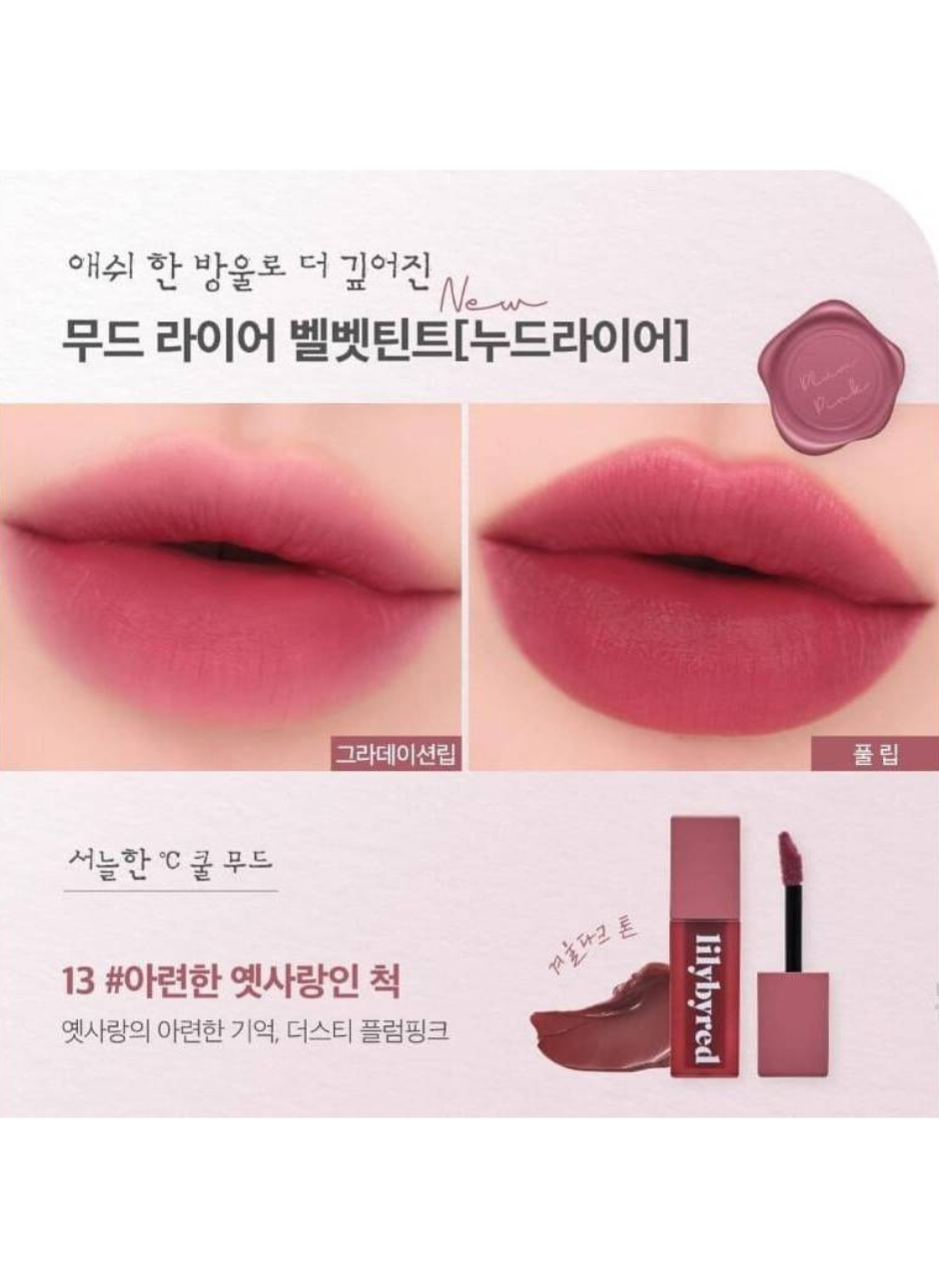 Mood Liar Velvet Tint #13 Maybe My Past Love - Lily By Red
