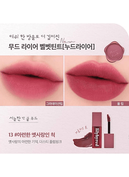 Mood Liar Velvet Tint #13 Maybe My Past Love - Lily By Red