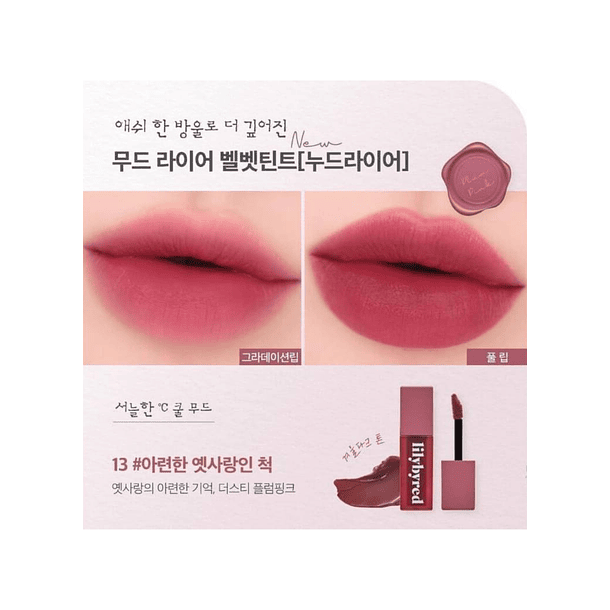 Mood Liar Velvet Tint #13 Maybe My Past Love - Lily By Red 
