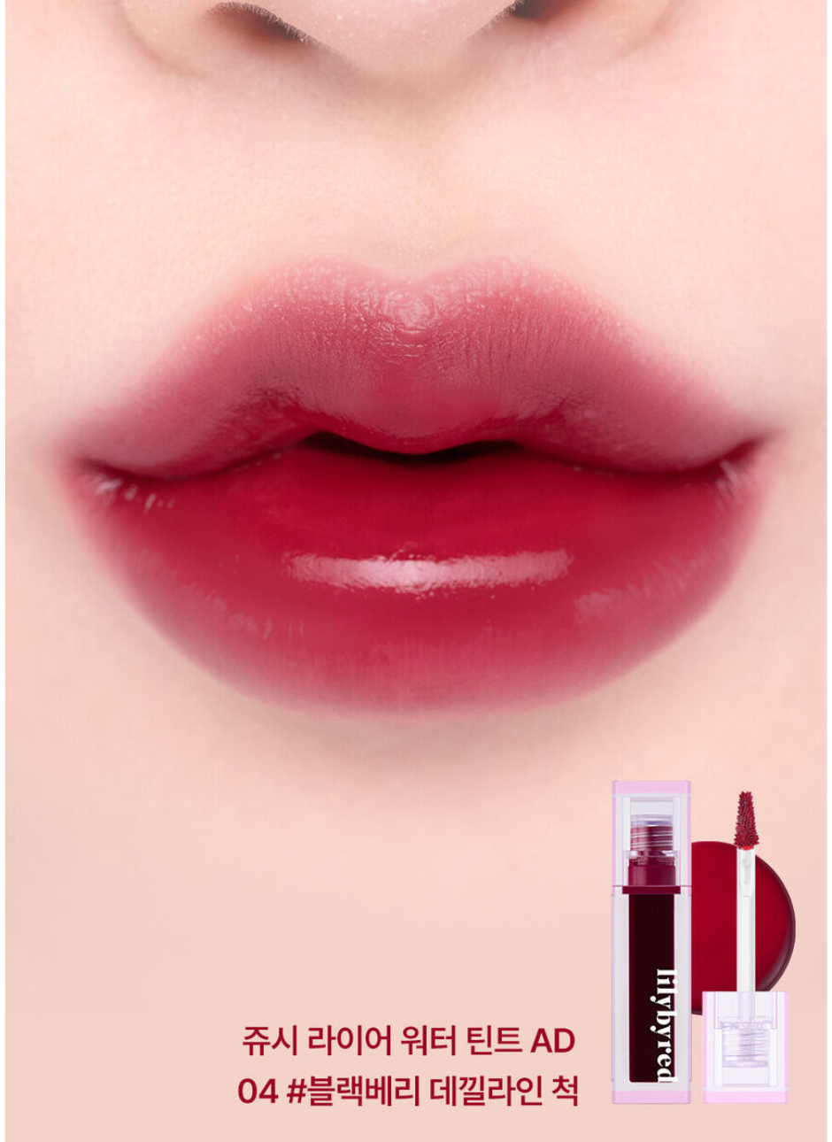 Tinte de Labios Juicy Liar Water Tint #04 Like Blackberry Tequila - Lily By Red