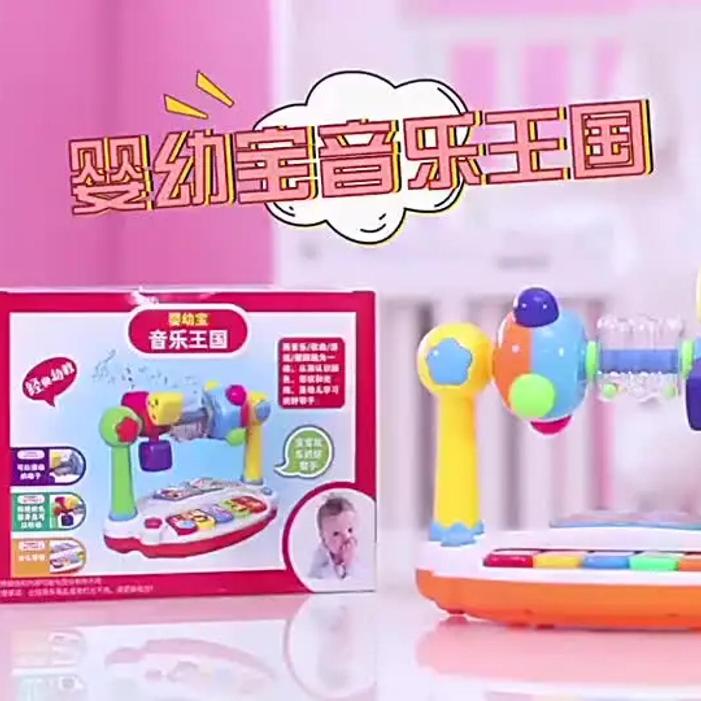 Piano Musical Infantil Giratorio con Luces | Juguete Educativo 3–6 Años 9