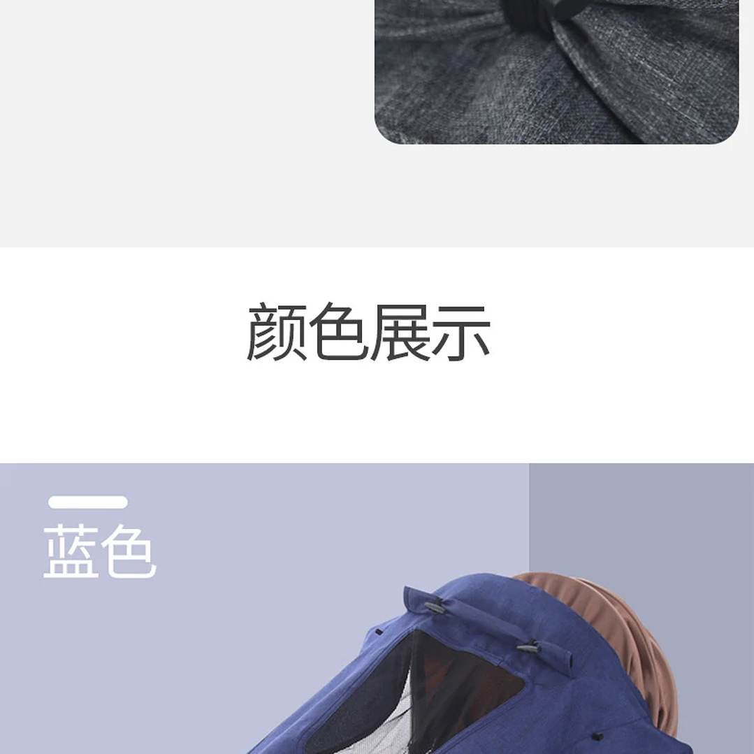 Parasol Universal para Cochecito con Protección UV 50+ | Visera Solar Impermeable 24