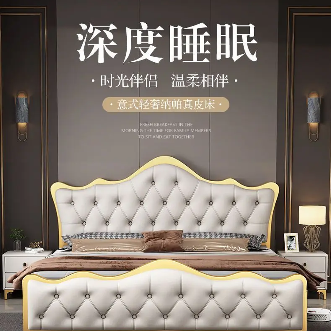 Cama Matrimonial Moderna con Cabecero de Lujo | Estilo Minimalista 200x200 cm 9