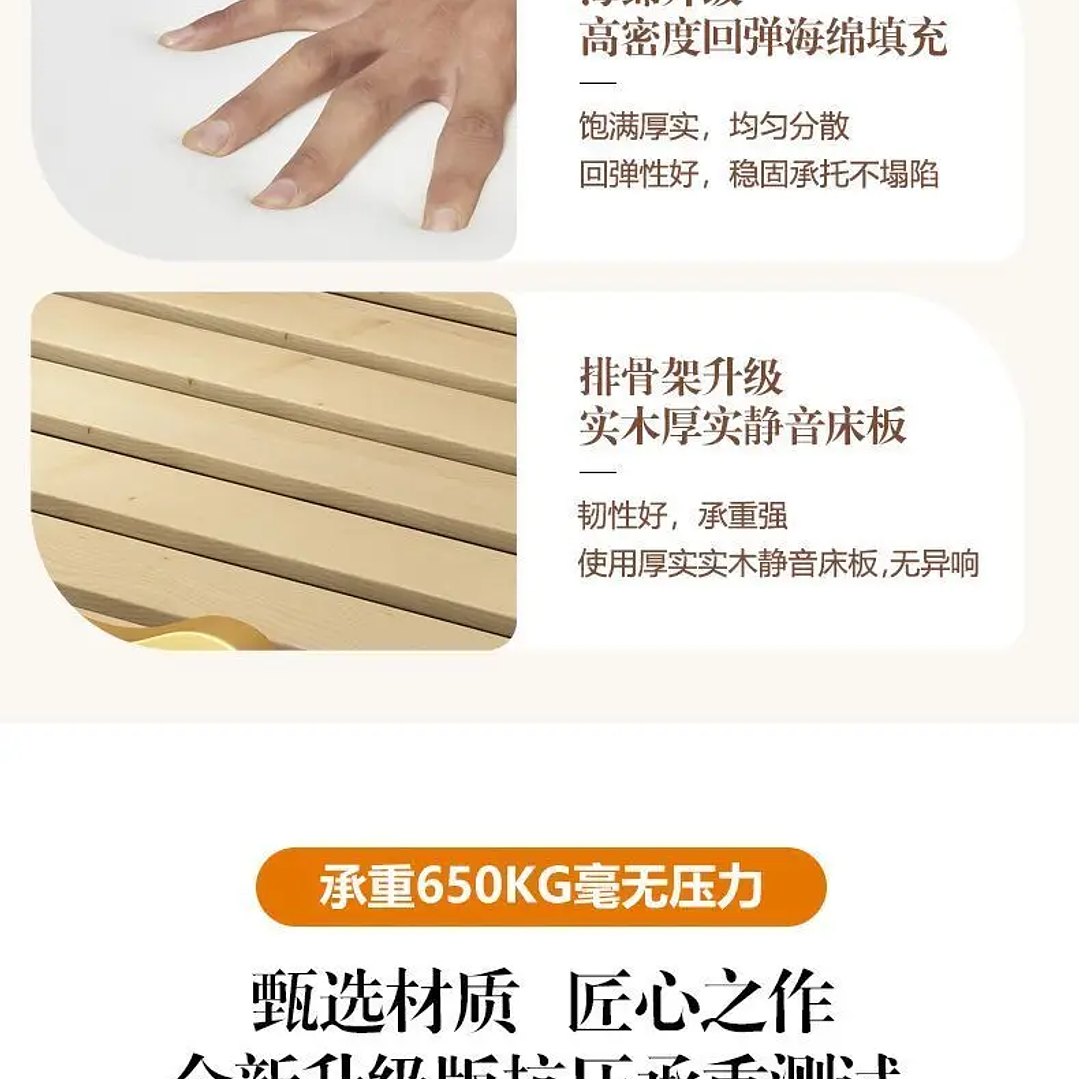 Cama Matrimonial Moderna con Cabecero de Lujo | Estilo Minimalista 200x200 cm 11