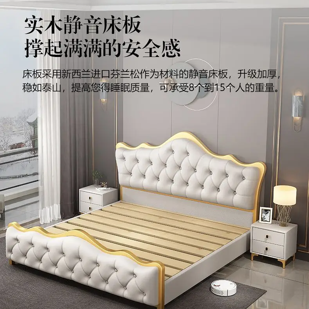 Cama Matrimonial Moderna con Cabecero de Lujo | Estilo Minimalista 200x200 cm 23