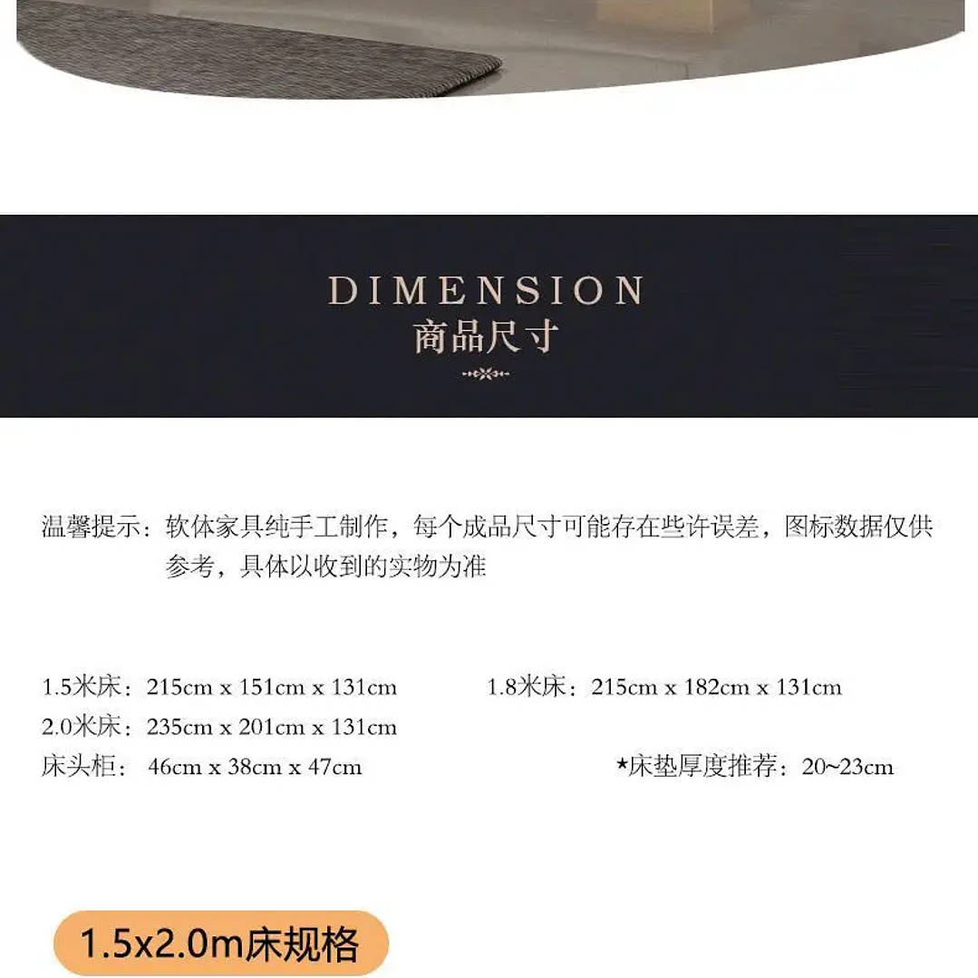 Cama Matrimonial Moderna con Cabecero de Lujo | Estilo Minimalista 200x200 cm 33