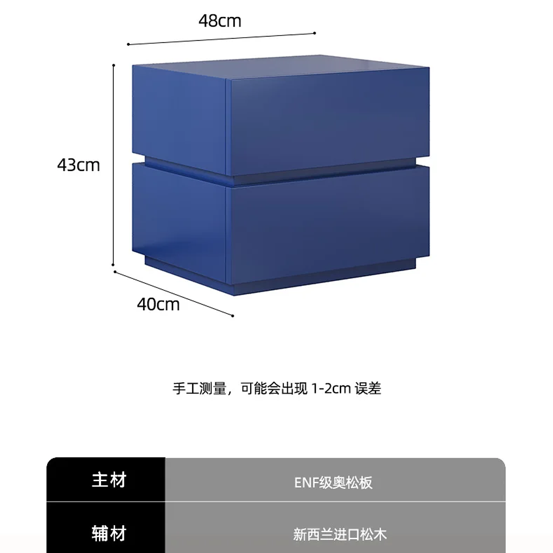Mesita de Noche Moderna Minimalista | Con Cajón y Almacenamiento 48×40×43 cm 19