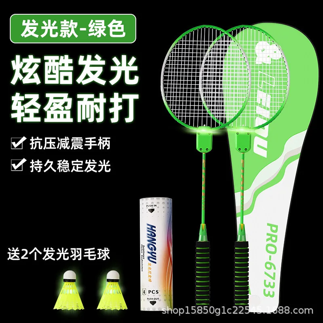 Raqueta de Bádminton Luminosa | Ultraligera para Niños y Adultos al Aire Libre 9
