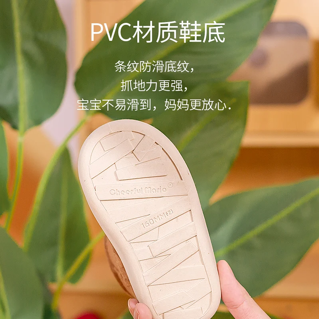 Pantuflas Infantiles Cheerful Mario | Suaves, Impermeables y Antideslizantes para Invierno y Primavera 4