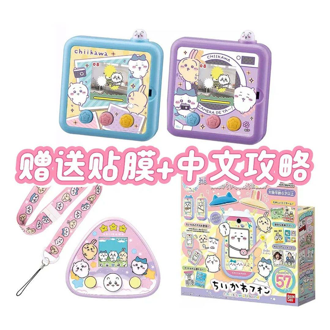 Bandai Tamagotchi Kawaii - Juguete Electrónico Unisex Regalo Divertido 1