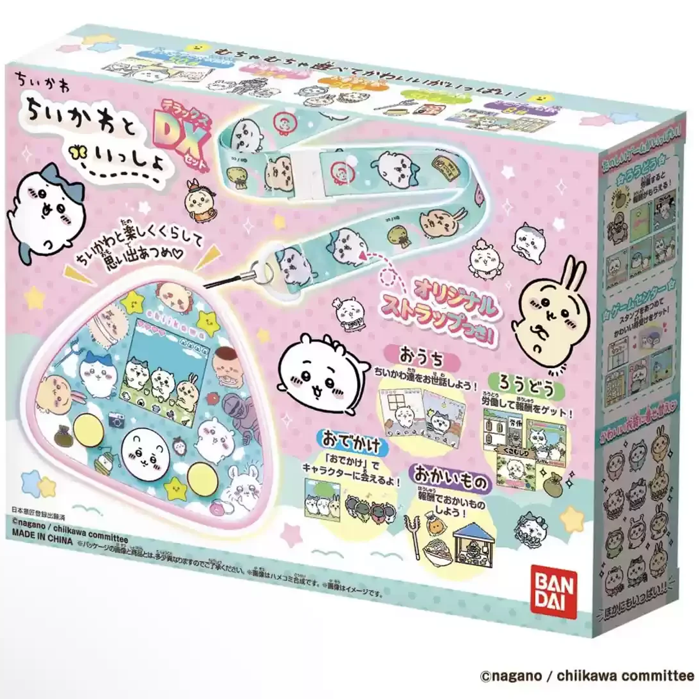 Bandai Tamagotchi Kawaii - Juguete Electrónico Unisex Regalo Divertido 7