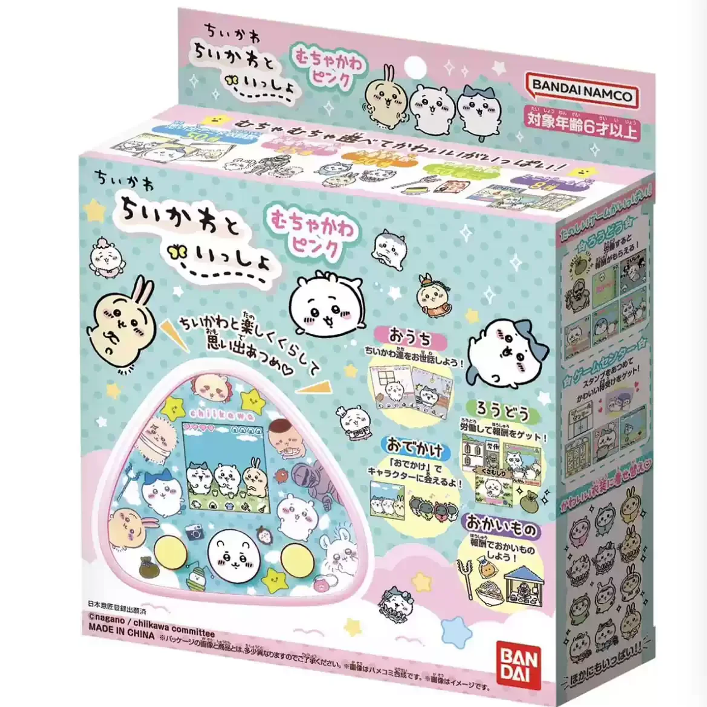 Bandai Tamagotchi Kawaii - Juguete Electrónico Unisex Regalo Divertido 12