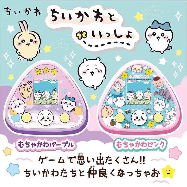 Bandai Tamagotchi Kawaii - Juguete Electrónico Unisex Regalo Divertido 13