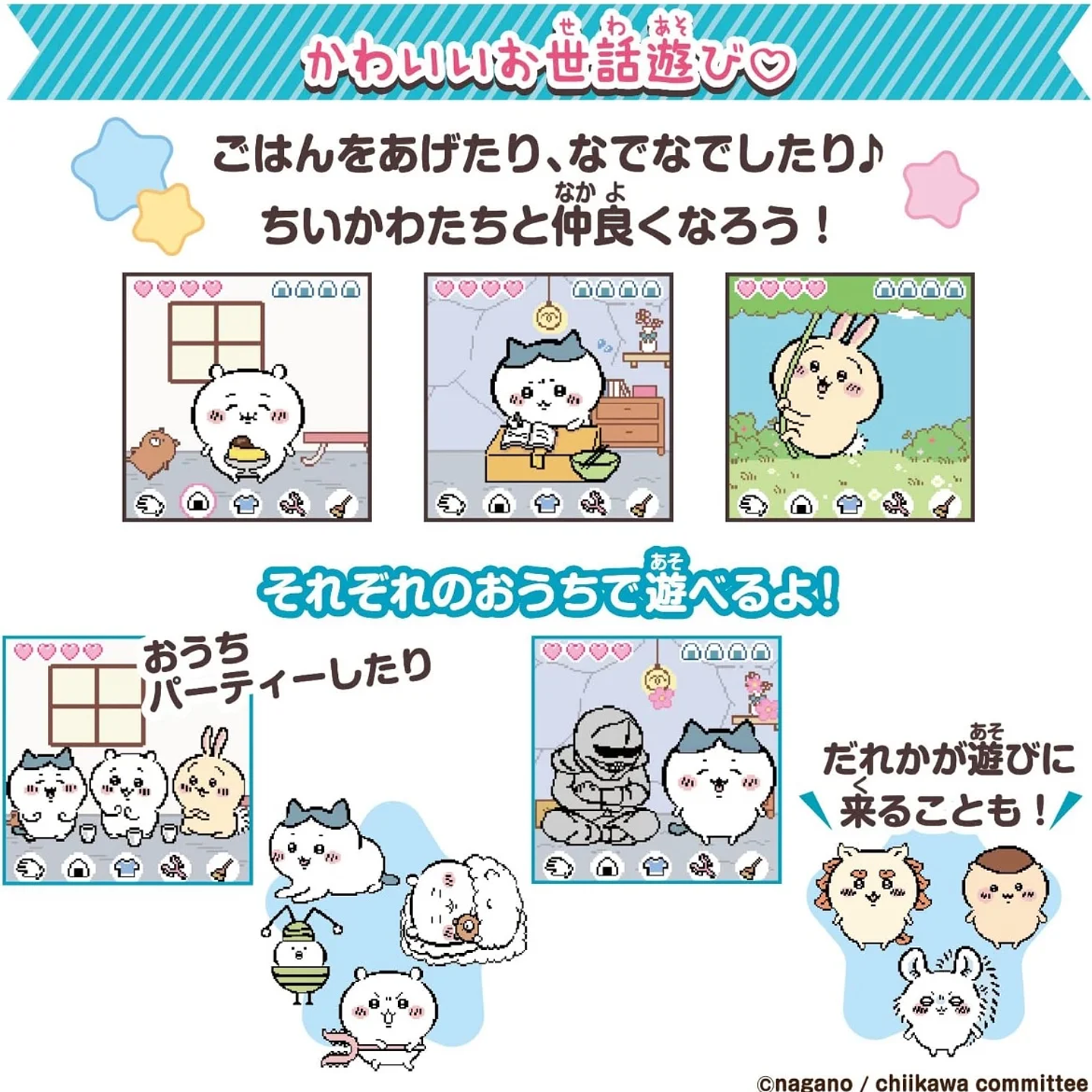 Bandai Tamagotchi Kawaii - Juguete Electrónico Unisex Regalo Divertido 16