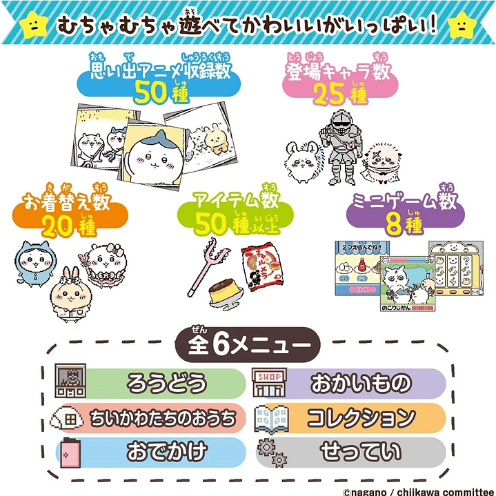 Bandai Tamagotchi Kawaii - Juguete Electrónico Unisex Regalo Divertido 17