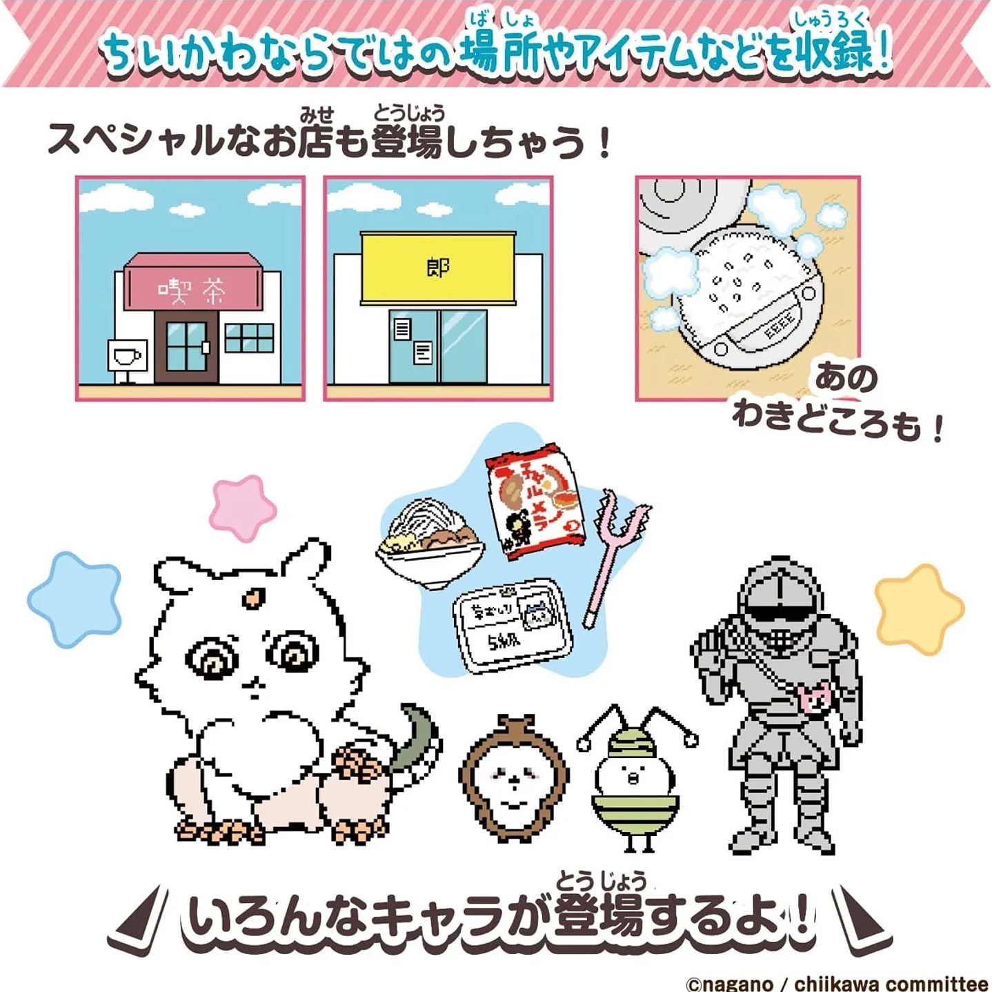 Bandai Tamagotchi Kawaii - Juguete Electrónico Unisex Regalo Divertido 18