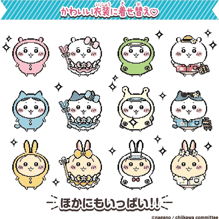 Bandai Tamagotchi Kawaii - Juguete Electrónico Unisex Regalo Divertido 20